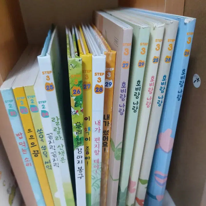 [BUNJANG] Hobi Educational Material (35 Items) / 아이챌린지 호비교재 35권