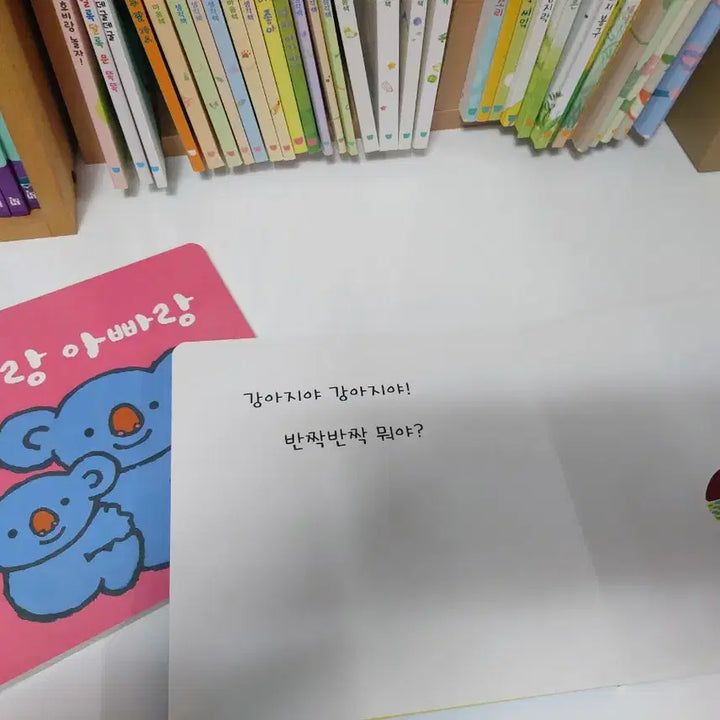 [BUNJANG] Hobi Educational Material (35 Items) / 아이챌린지 호비교재 35권