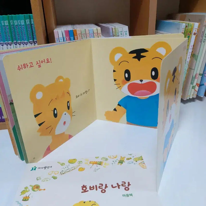 [BUNJANG] Hobi Educational Material (35 Items) / 아이챌린지 호비교재 35권