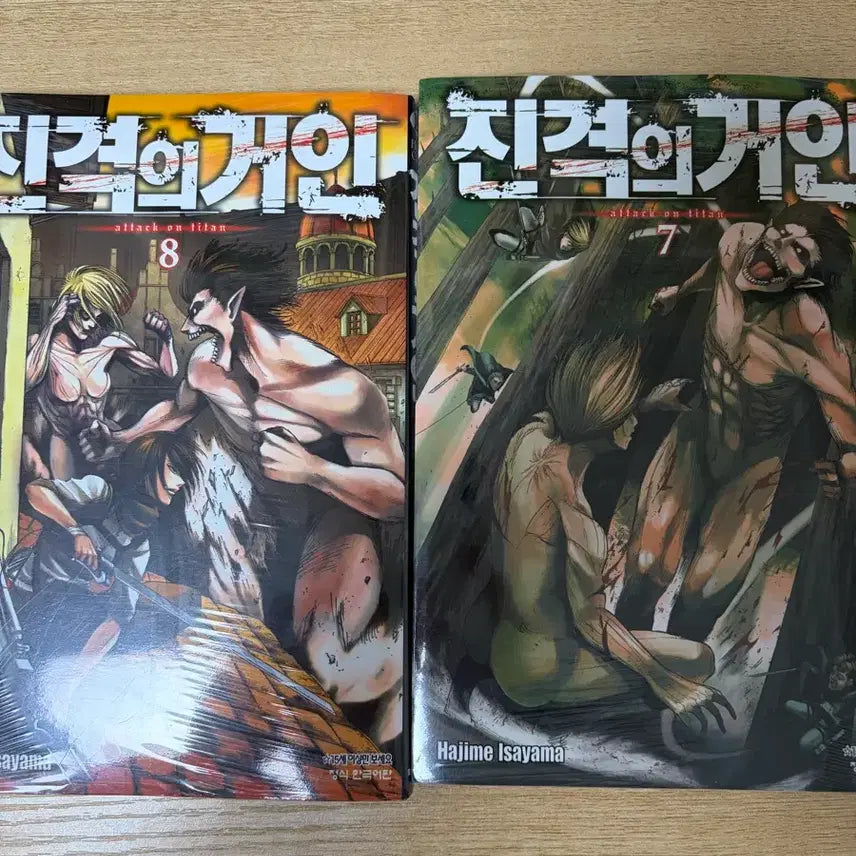 [BUNJANG] Attack on Titan Manga Set / 진격의거인 만화책 팔아요