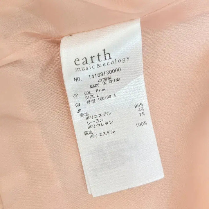 [BUNJANG] Hime Peach Pink Pearl Button Coat / 히메 피치 핑크 진주 버튼 코트 (일본빈티지)