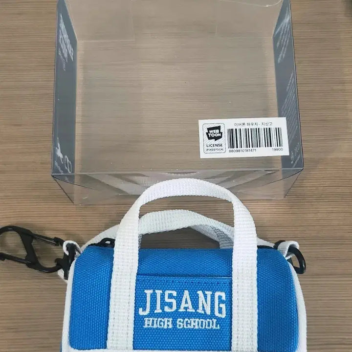 [BUNJANG] Garbage Time Bundle Set Lanyard, Earphone Pouch, Photocards, Stickers / 가비지타임 굿즈 일괄 판매