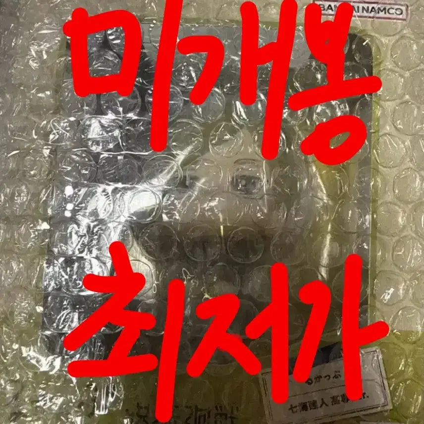 [SOLD OUT] 주술회전 미개봉 최저가) 고전 나나미 룩업 피규어