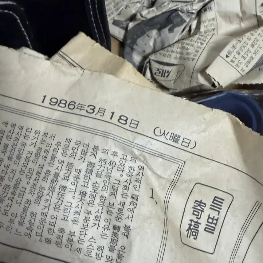 [BUNJANG] 1980s Student Schoolbag Unused / 80년대 국민학생 책가방 미사용