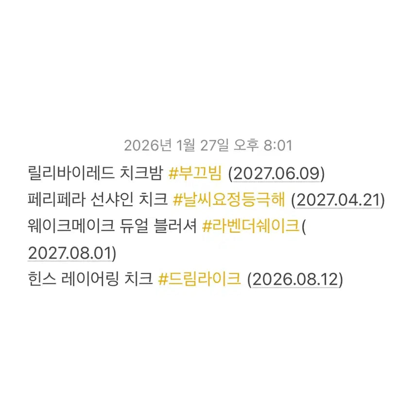 [BUNJANG] Various Korean Blush Bundle / 릴리바이레드/페리페라/힌스/웨이크메이크 블러셔 일괄 판매