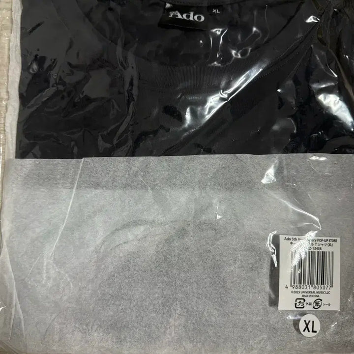 [BUNJANG] Ado 5th Anniversary Key Visual T-shirt XL / 아도 ado 5주년 키비주얼 티셔츠 미개봉 XL 팝니다
