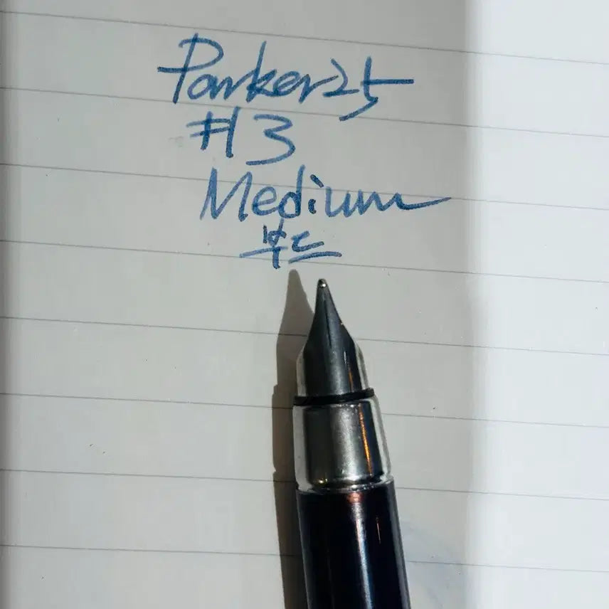 [SOLD OUT] [BUNJANG] Parker 25 Vintage Fountain Pen / 파카25 빈티지 만년필 1