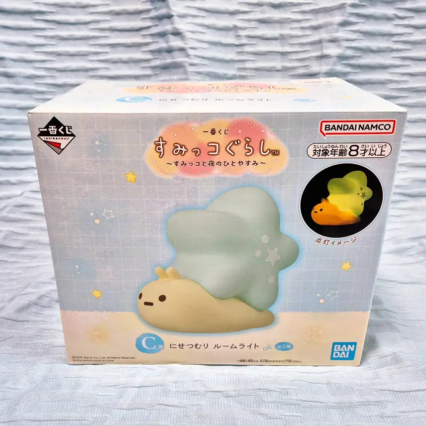 [BUNJANG] San-X Sumikko Gurashi Nisettsumuri Room Light / 산엑스 스밋코구라시 쿠지 C상 니세츠무리 룸라이트 판매합니다