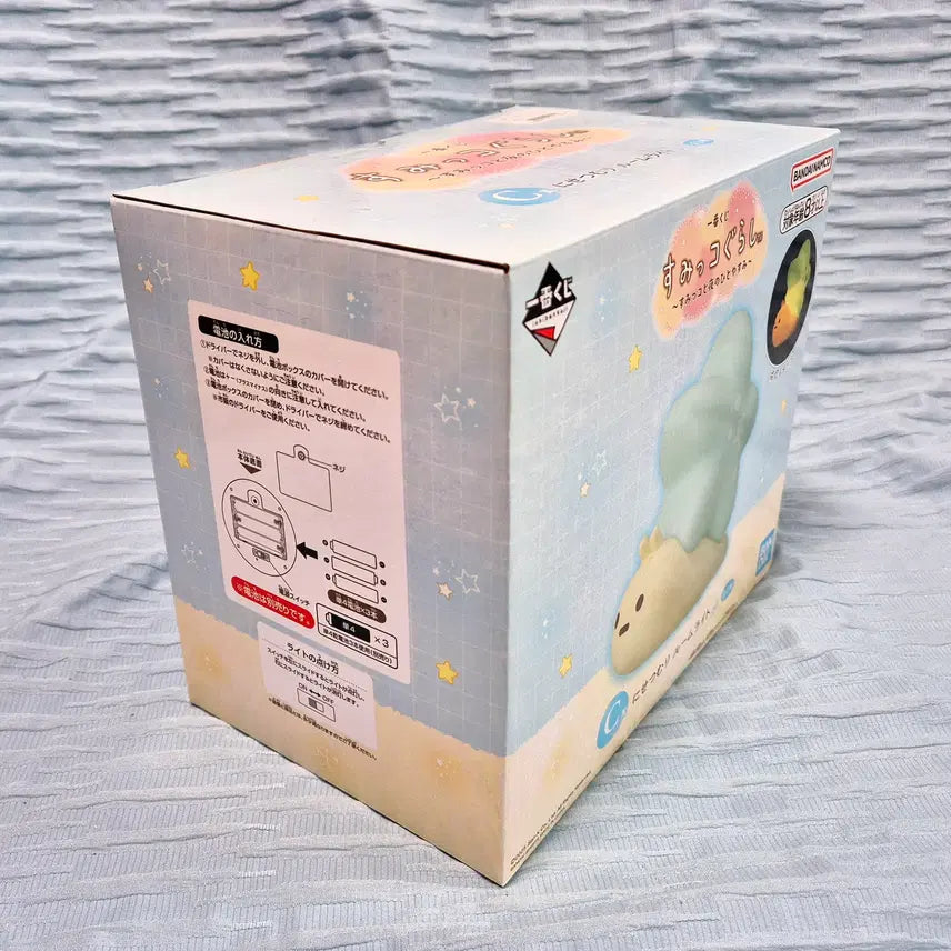 [BUNJANG] San-X Sumikko Gurashi Nisettsumuri Room Light / 산엑스 스밋코구라시 쿠지 C상 니세츠무리 룸라이트 판매합니다