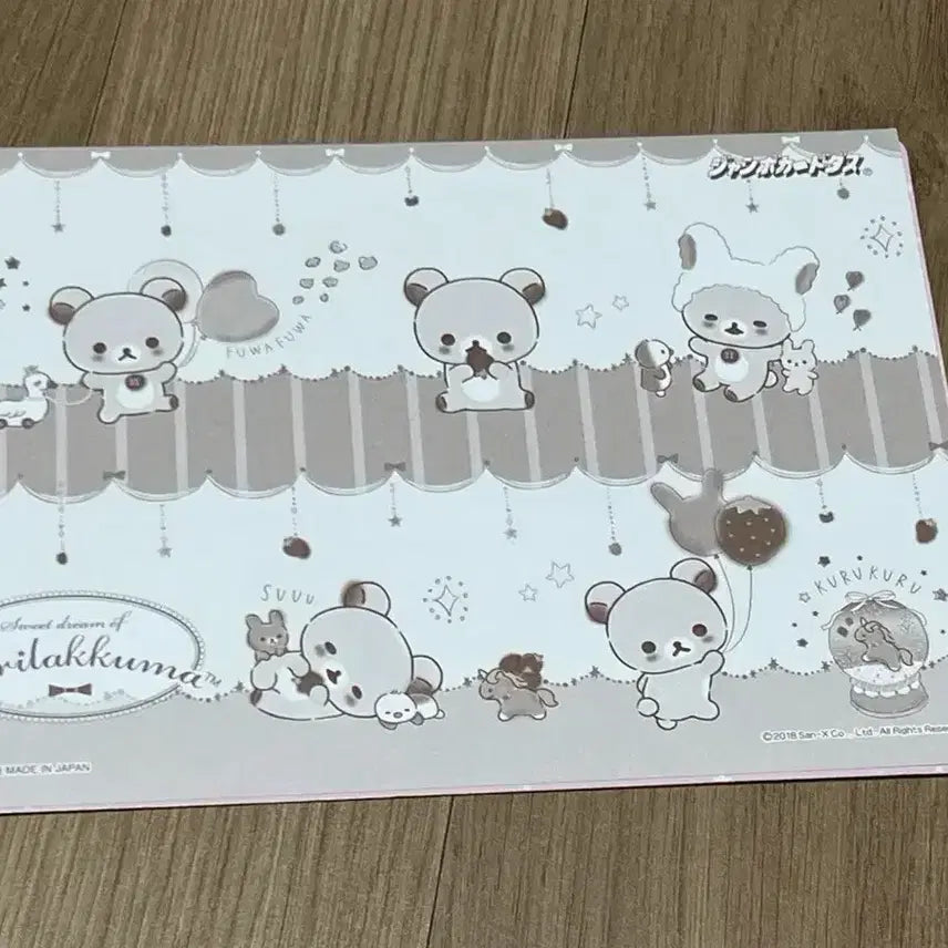 [BUNJANG] Kori Rakku Bundle Set / 코리락쿠마 일괄