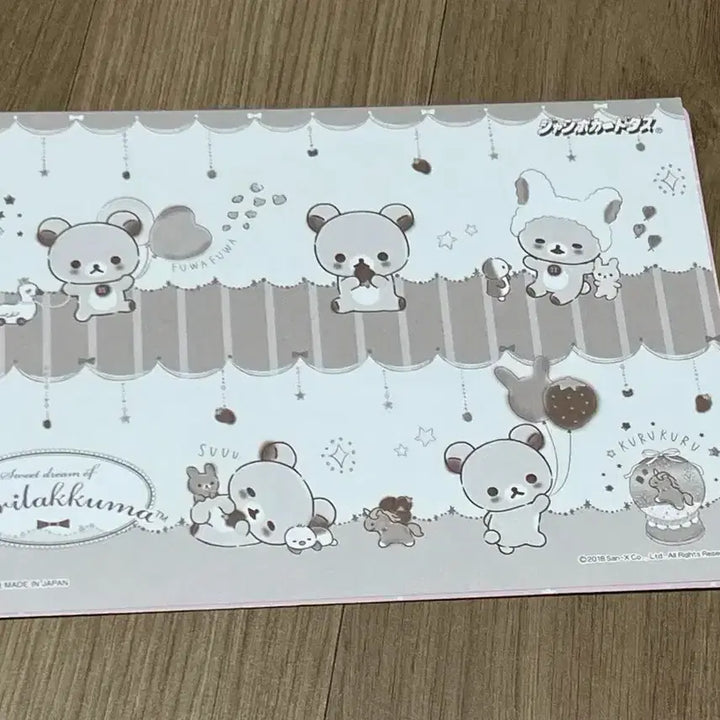 [BUNJANG] Kori Rakku Bundle Set / 코리락쿠마 일괄