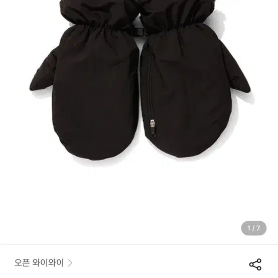 [BUNJANG] TheOpenProduct Mitten Gloves Black / 더오픈프로덕트 벙어리장갑 블랙