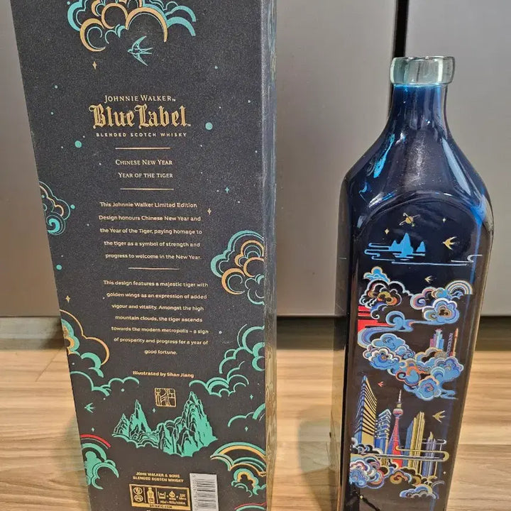 [BUNJANG] Johnnie Walker Blue Label Tiger Year Limited Edition Empty Bottle / 조니워커 블루 라벨 호랑이해 한정판 공병입니다