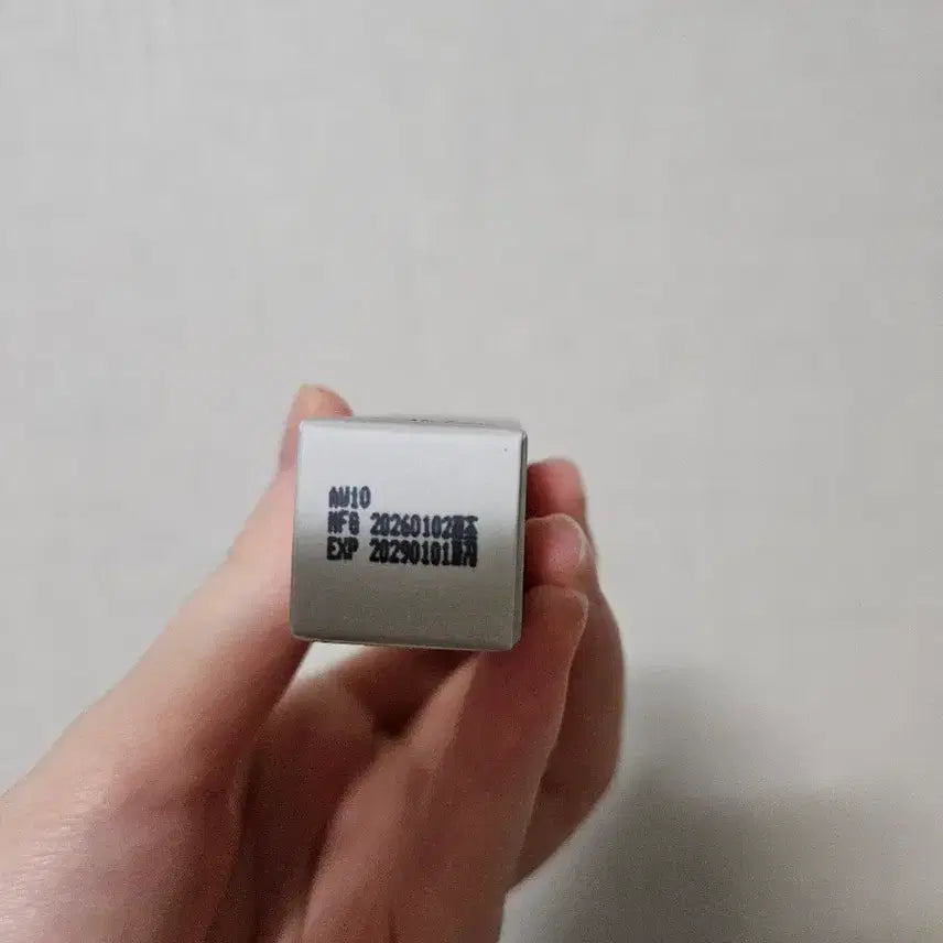 [BUNJANG] Kundal Deep Cherry Lip Balm / (미개봉새상품) 쿤달 립밤 딥체리