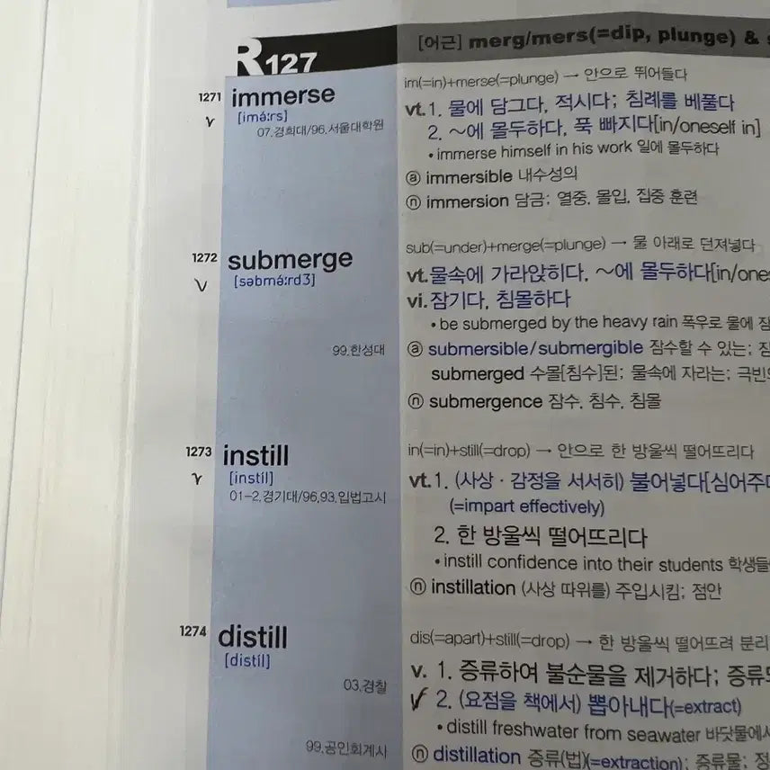 [BUNJANG] Voca Bible A, B Set / 보카바이블a, b