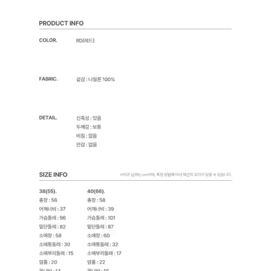 [BUNJANG] Marie Claire Hair-y Stripe Cardigan / 마리끌레르 헤어리 스트라이프 가디건