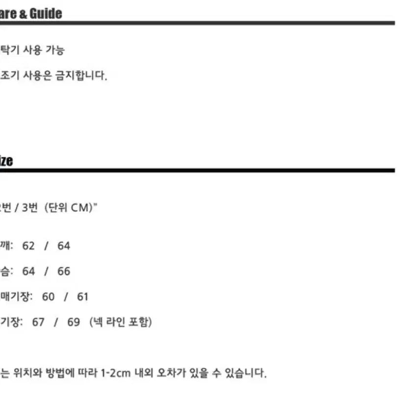 [BUNJANG] ENVELOPE MOSFET Damage Sweatshirt - Sky Blue (Size 2) / 엔벨로프 모스펫 데미지 스웻 스카이블루 2사이즈 새상품 판매