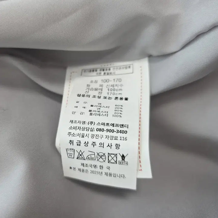 [BUNJANG] School Uniform Set (Hanlim Multi Art School) / 예쁜 여자교복 짧치교복 세트판매u44f(한림디고)