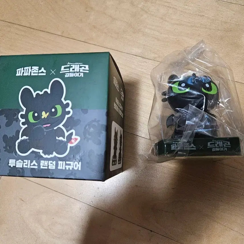 [BUNJANG] Papa John's Toothless Figure / 파파존스 콜라보 투슬리스 피규어 미개봉 판매합니다