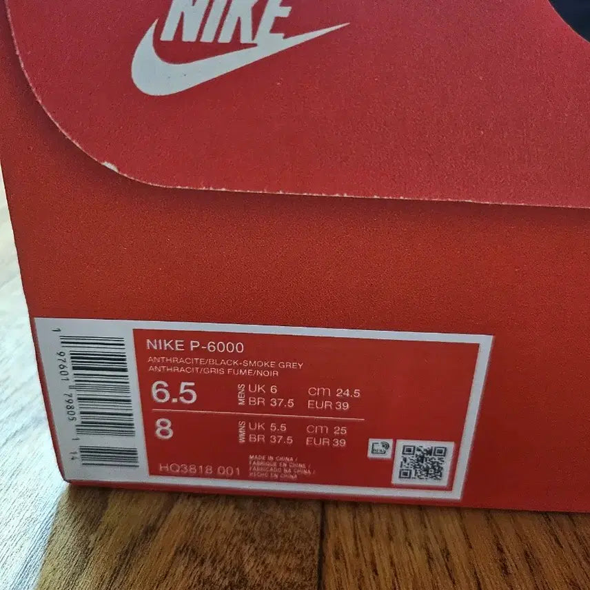 [BUNJANG] Nike Sneakers Black/Gray / 나이키 운동화 블랙/그레이 박스포함