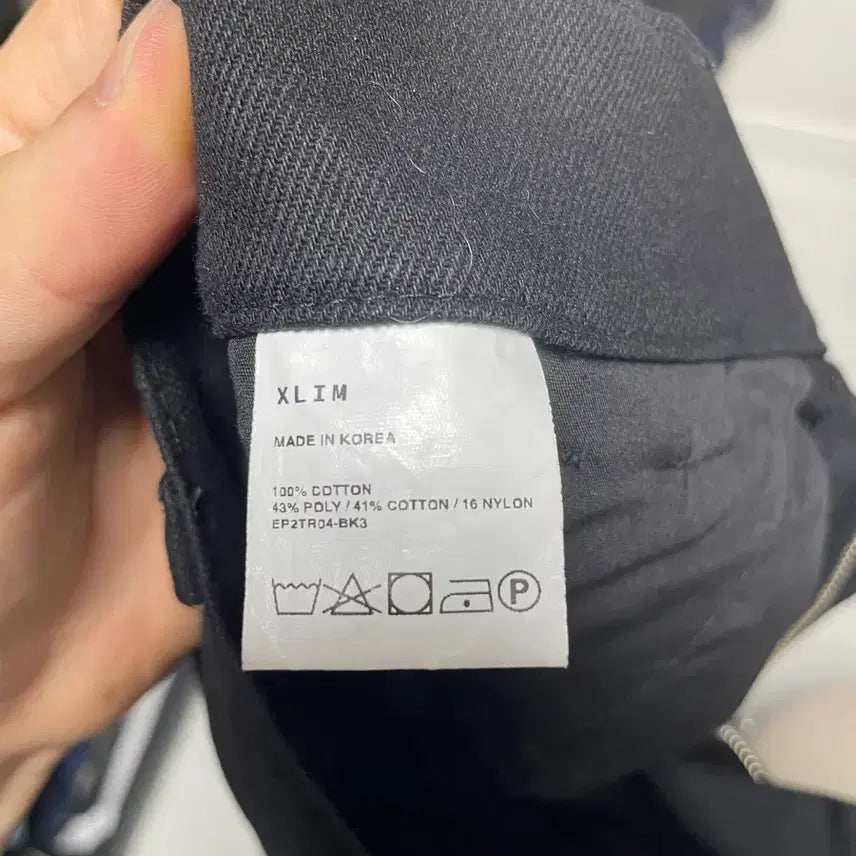 [BUNJANG] EXLIM EP2 Trousers / 엑슬림 ep2 트라우저 판매합니다