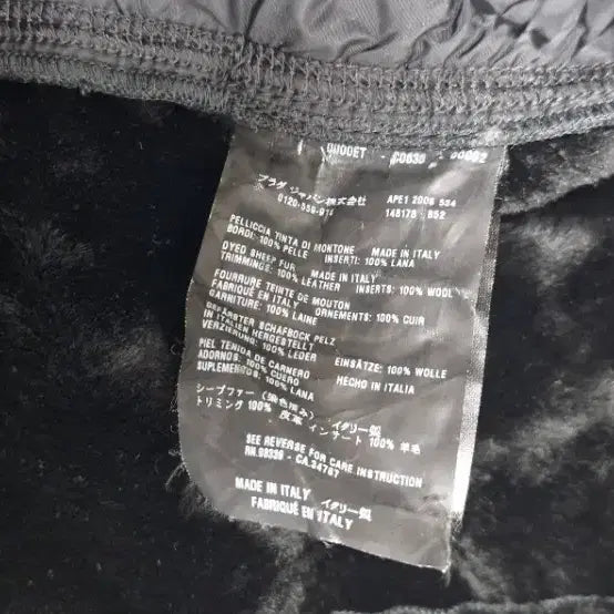 [BUNJANG] Prada Lambskin Shearling Jacket / 정품 프라다 양가죽 무스탕 자켓 (55)