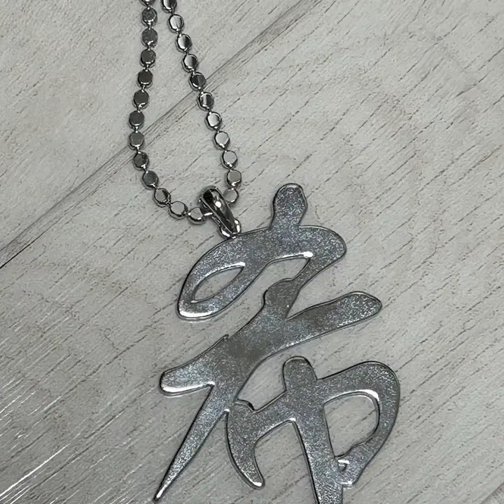 [BUNJANG] Super Junior Heechul Necklace / 슈퍼주니어 희철 목걸이