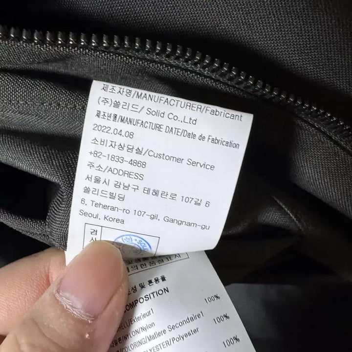 [BUNJANG] WOOYOUNGMI Cordura Jacket / (48) 우영미 WOOYOUNGMI 코듀라야상 자켓