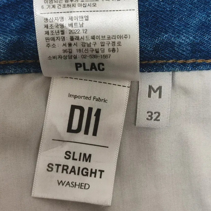 [BUNJANG] Plac Jeans I WANT 33 Men's Denim Pants / [33] 추동용 플랙진 I WANT 남성 청바지 새옷 수준 데님 팬츠