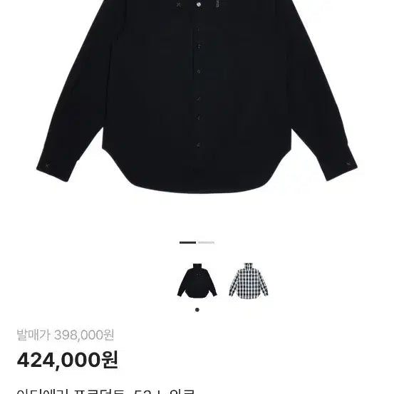 [BUNJANG] ADER error 53 Noir Black Shirt / 아더에러 53 느와르 블랙 셔츠