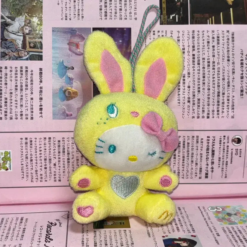[BUNJANG] Sanrio Hello Kitty Vintage Mcdonald&