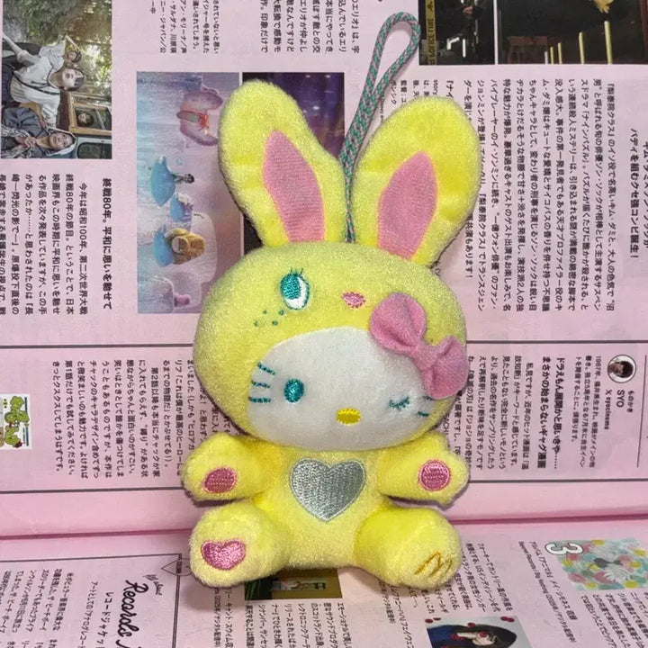 [BUNJANG] Sanrio Hello Kitty Vintage Mcdonald&