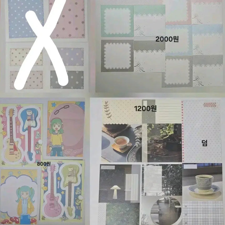 [BUNJANG] Mojo Paper Item Bundle Set / 모조지띵 양도 판매 소분(단팥 평화조각 서티 말랑콩 김헹푸 콩젤리 등)