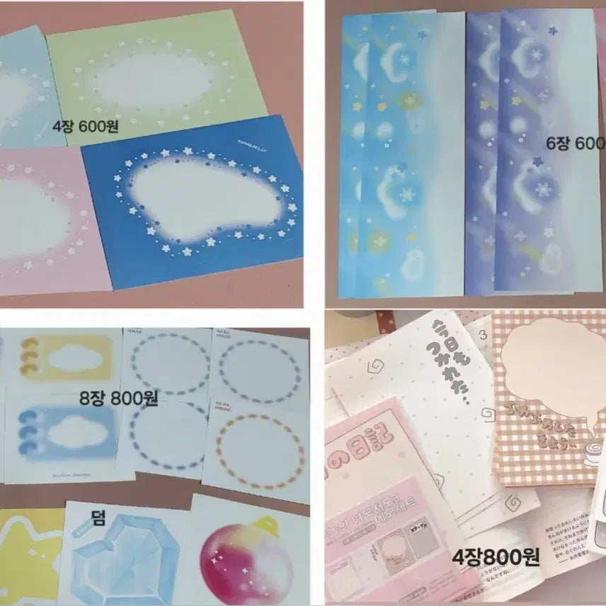 [BUNJANG] Mojo Paper Item Bundle Set / 모조지띵 양도 판매 소분(단팥 평화조각 서티 말랑콩 김헹푸 콩젤리 등)