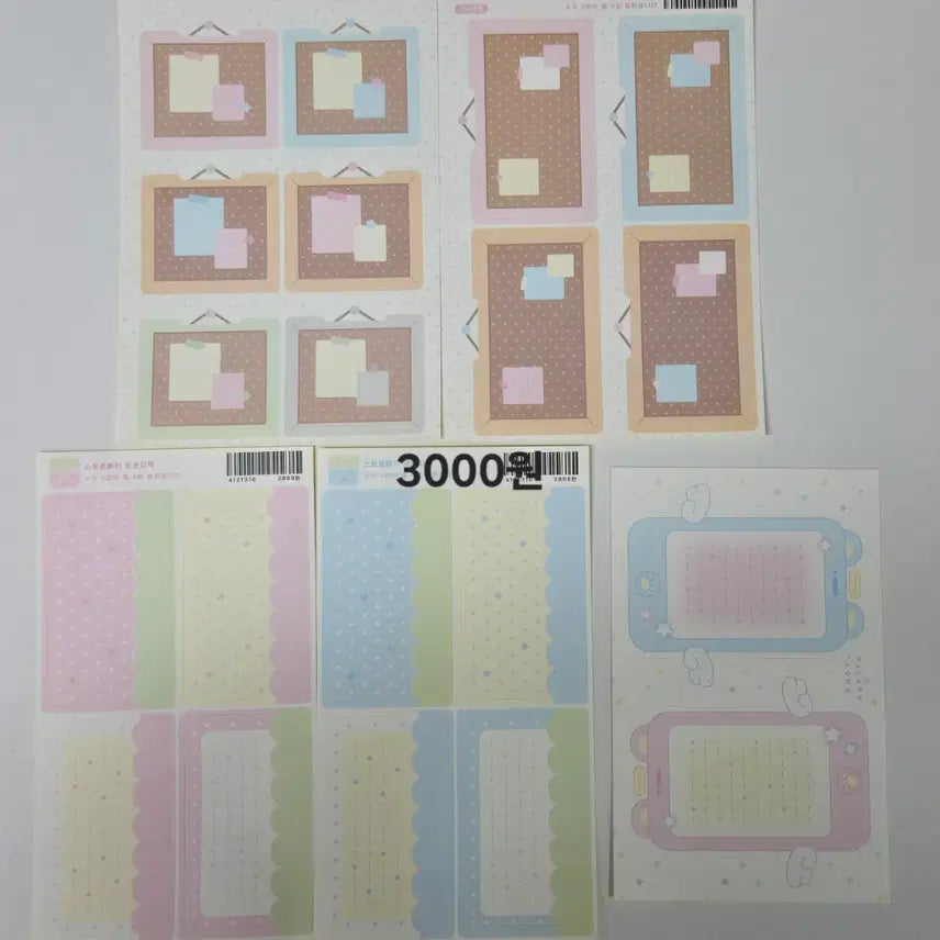 [BUNJANG] Mojo Paper Item Bundle Set / 모조지띵 양도 판매 소분(단팥 평화조각 서티 말랑콩 김헹푸 콩젤리 등)