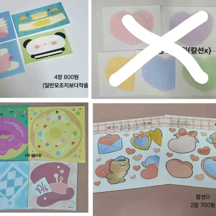 [BUNJANG] Mojo Paper Deco Stickers Bundle / 모조지띵 양도 판매 소분(도리 데코보코 제리 누리다 포랑 야옹피쓰  등)