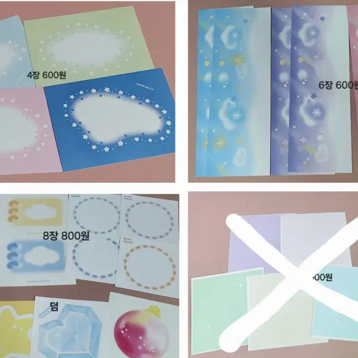 [BUNJANG] Mojo Paper Deco Stickers Bundle / 모조지띵 양도 판매 소분(도리 데코보코 제리 누리다 포랑 야옹피쓰  등)