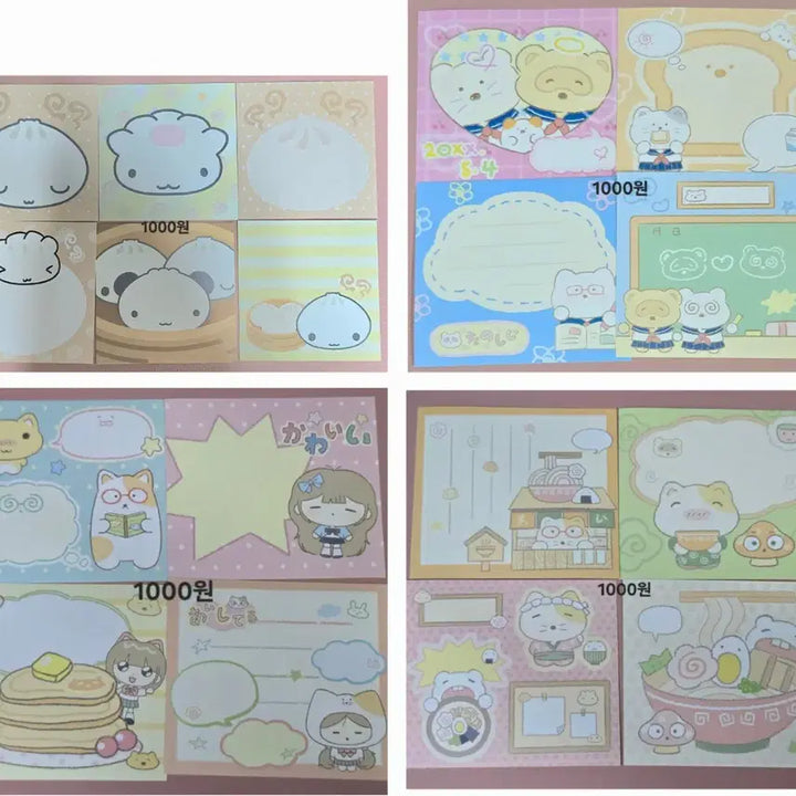 [BUNJANG] Mojo Paper Deco Stickers Bundle / 모조지띵 양도 판매 소분(도리 데코보코 제리 누리다 포랑 야옹피쓰  등)