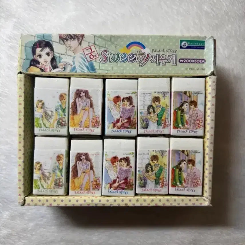 [BUNJANG] Palace Story Sweety Eraser Box - Classic Stationery / 궁 Sweety 궁 Palace Story 지우개 박스 고전 문구