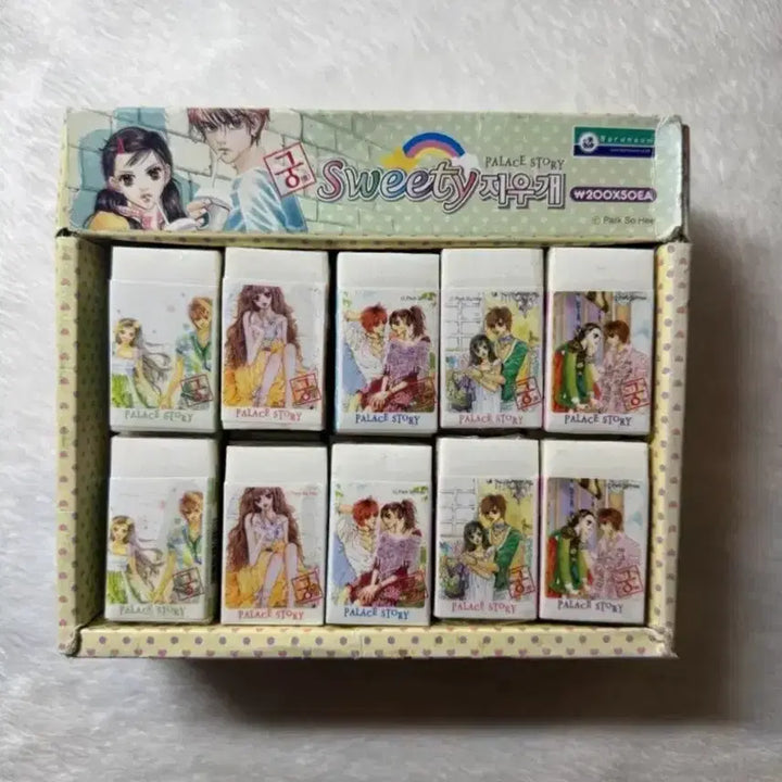 [BUNJANG] Palace Story Sweety Eraser Box - Classic Stationery / 궁 Sweety 궁 Palace Story 지우개 박스 고전 문구
