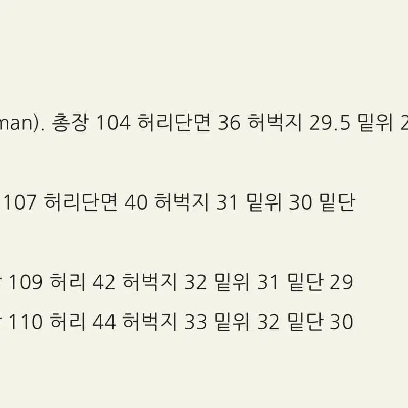 [BUNJANG] Xikers Cargo Pants Black [2] / 웨이비니스 카고 팬츠 블랙 [2]