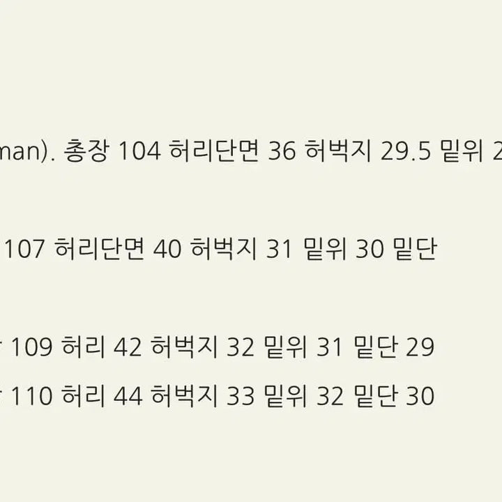 [BUNJANG] Xikers Cargo Pants Black [2] / 웨이비니스 카고 팬츠 블랙 [2]