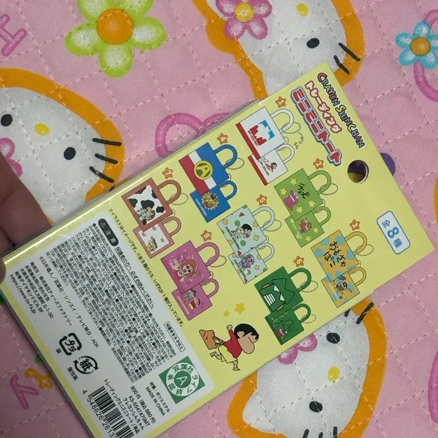 [BUNJANG] Crayon Shin-chan Trading Mini Tote Bag with Keyring / 짱구 트레이딩 미니 토트백 (랜덤) 키링