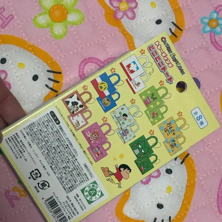 [BUNJANG] Crayon Shin-chan Trading Mini Tote Bag with Keyring / 짱구 트레이딩 미니 토트백 (랜덤) 키링