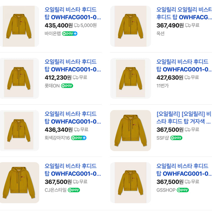 [BUNJANG] OILILY Vista Hooded Jacket - Women&