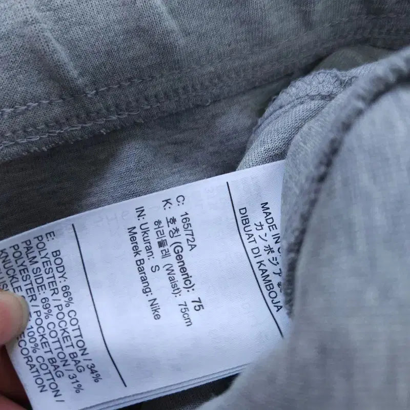 [BUNJANG] Nike Tech Pack Training Pants / [S] 나이키 테크팩 운동바지