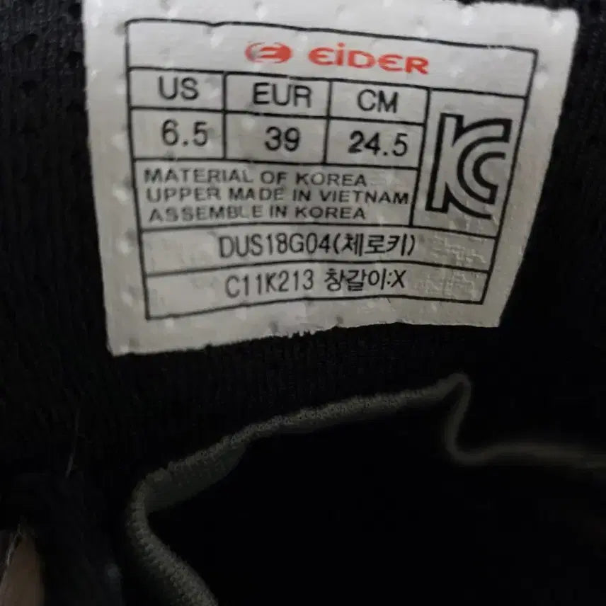 [BUNJANG] Aider Gore-Tex Hiking and Trekking Shoes / 아이더 고어텍스 등산화겸 트래킹화 240사이즈