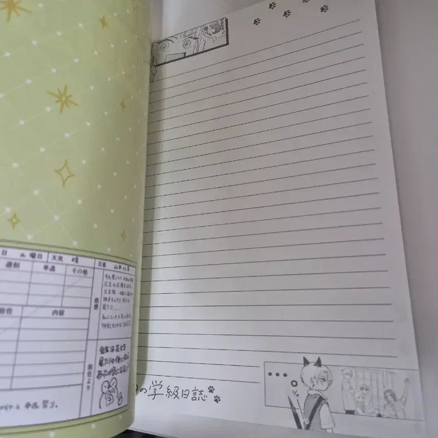 [BUNJANG] Yamada's Class Journal Official Goods Bundle / 야마다의 학급일지 공식 굿즈