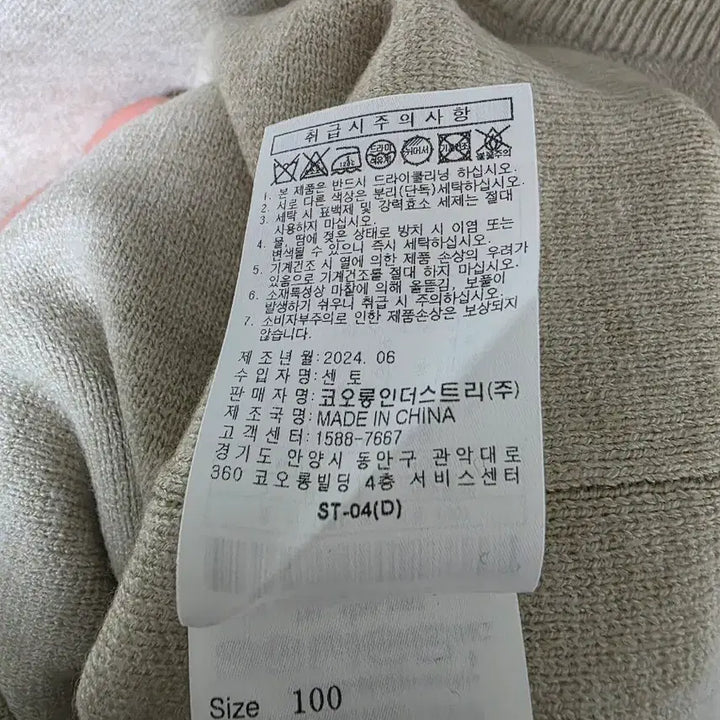 [SOLD OUT] 시리즈 워셔블 소프트 울혼방 모크넥 스웨터