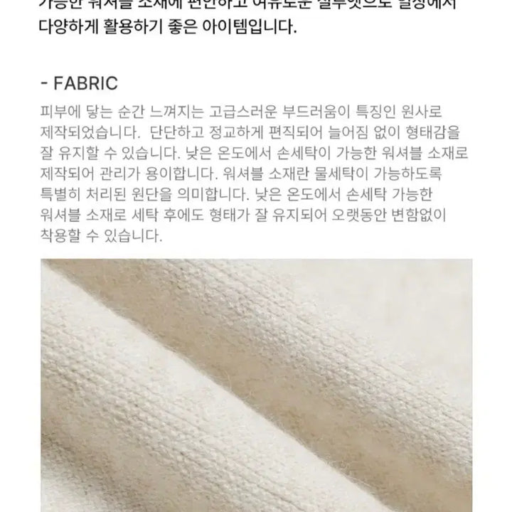 [SOLD OUT] 시리즈 워셔블 소프트 울혼방 모크넥 스웨터